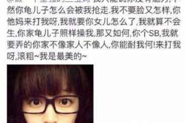 凤泉侦探事务所,严格保密的婚外情调查专家